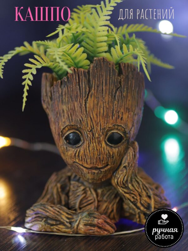 GRUT figurine and vase for house plants.