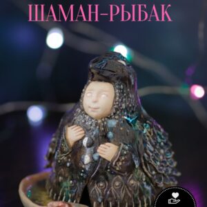 Shaman Fisherman Ceramic Incense Holder